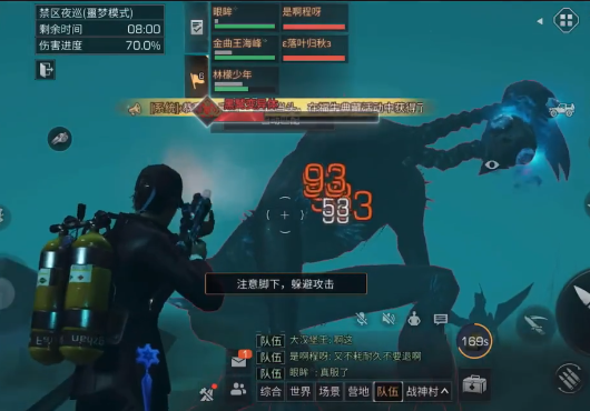 明日之后禁区夜巡怎么打