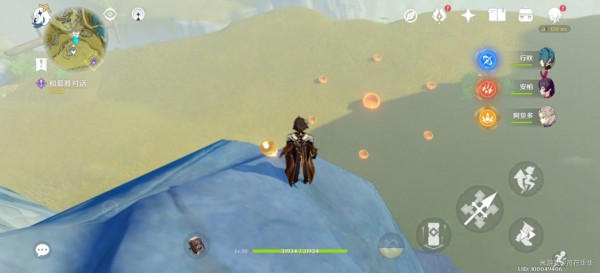 原神火史莱姆位置哪里最多