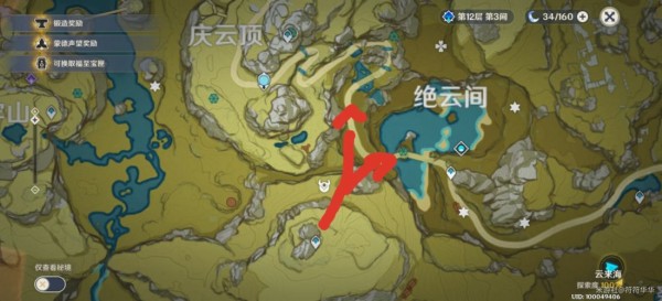 原神火史莱姆位置哪里最多