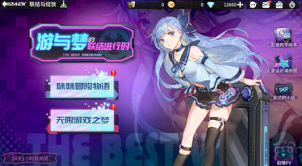 高能手办团假面夏洛克怎么打