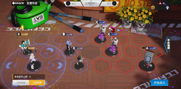 高能手办团假面夏洛克怎么打