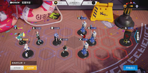 高能手办团假面夏洛克怎么打