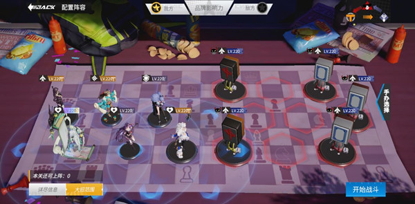 高能手办团假面夏洛克怎么打