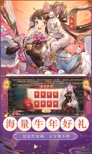 三国志幻想大陆2021