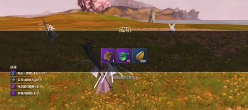 妄想山海守龙图怎么打