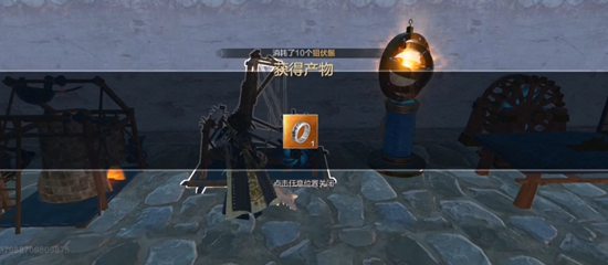 妄想山海凤鸣装备怎么获得