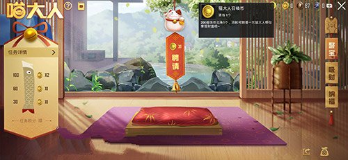 和平精英猫大人召唤币怎么用