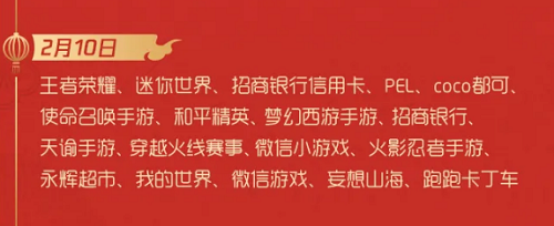 2021王者荣耀红包封面序列号免费送最新