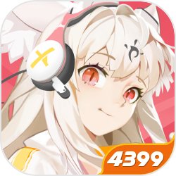 解神者限时送神级角色