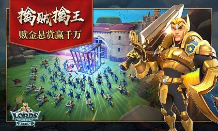 王国纪元最新版本截图2