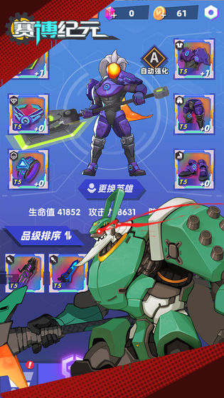 赛博纪元去广告