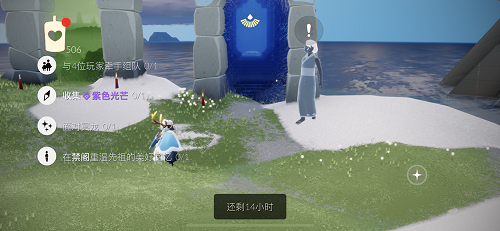 光遇紫色光芒在哪