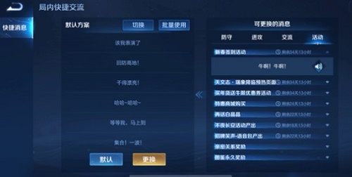 王者荣耀老铁看我牛不牛怎么获得永久