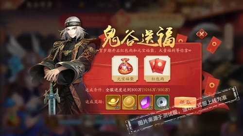 少年三国志2星魂怎么用是什么