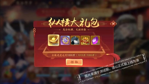 少年三国志2星魂怎么用是什么