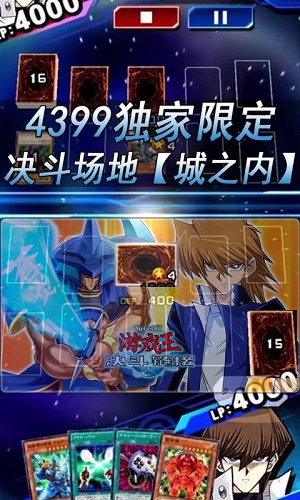 游戏王决斗链接更新