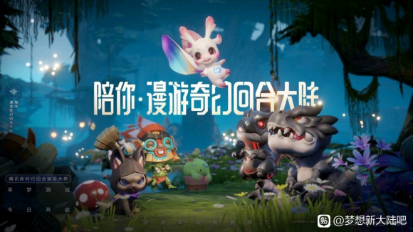 梦想新大陆七重奏攻略怎么打