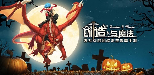 创造与魔法扇贝蒸蛋怎么做