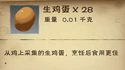 创造与魔法柠香蛋糕卷怎么做