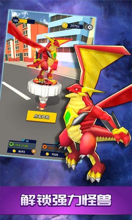 暴力陀螺兽魂觉醒截图1