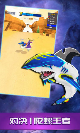 暴力陀螺兽魂觉醒