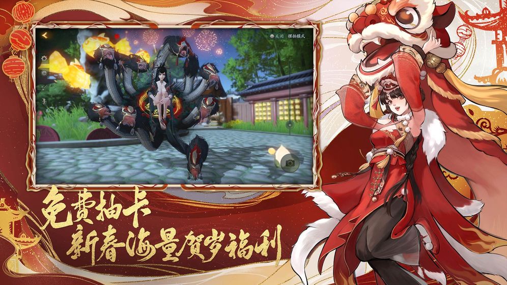 神都夜行录1.0.39