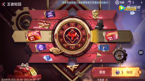 CF手游王者轮回抽完多少钱