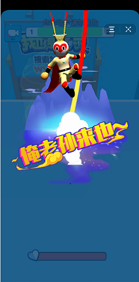 我也是高手小程序截图2