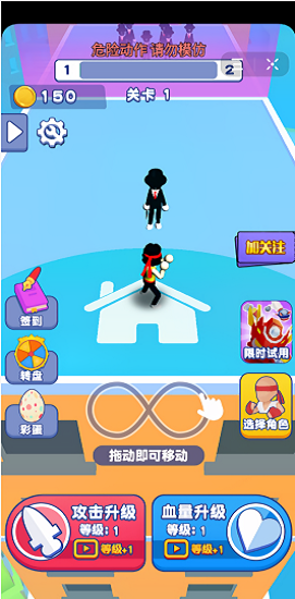 我也是高手小程序截图1