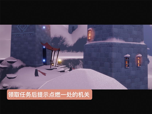 光遇梦想季第二个任务怎么做