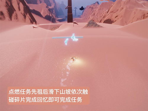 光遇梦想季第二个任务怎么做