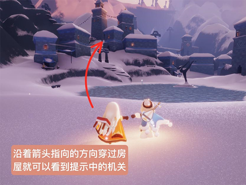 光遇梦想季第二个任务怎么做