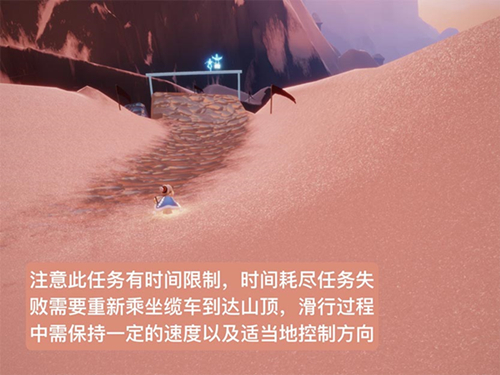 光遇梦想季第二个任务怎么做