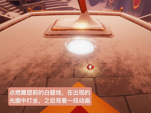 光遇梦想季第五个任务在哪里