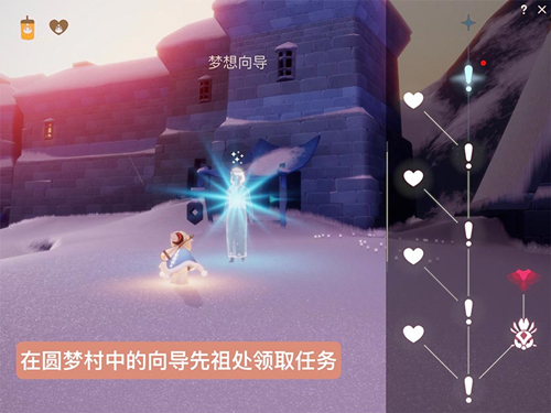 光遇梦想季第五个任务在哪里