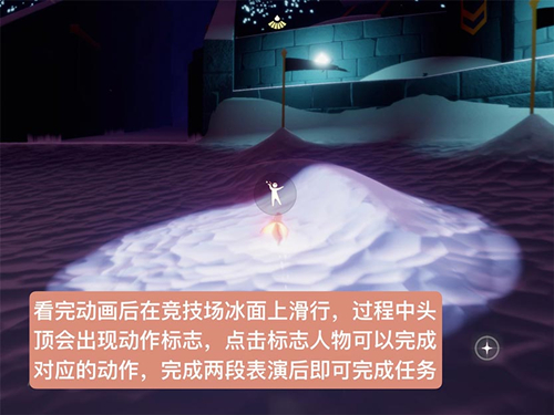 光遇梦想季第五个任务在哪里