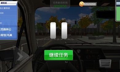 遨游北京自由模式