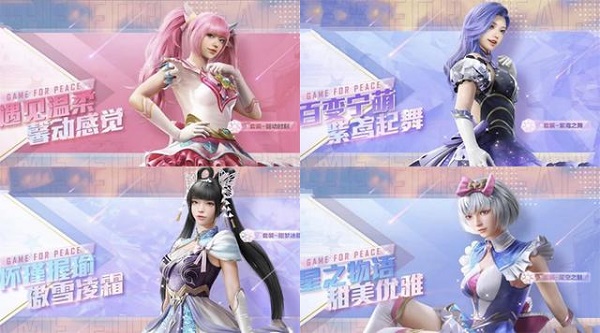 和平精英硬糖少女303
