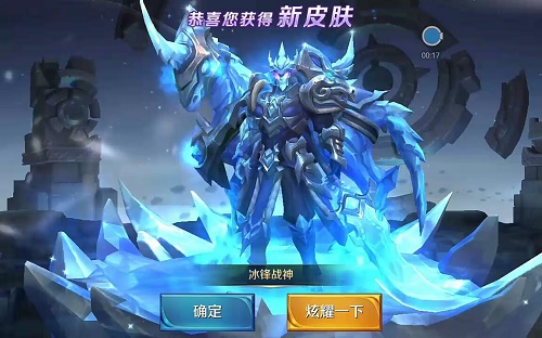 王者荣耀关羽冰封战神返场时间2021