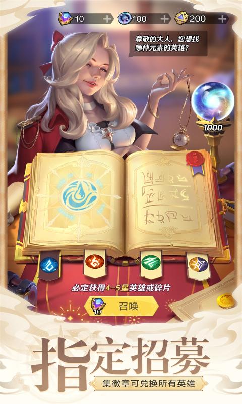 上古王冠春节更新版