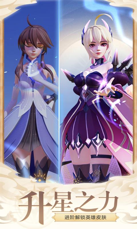 上古王冠春节更新版