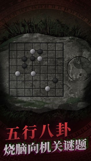 纸嫁衣小程序截图1