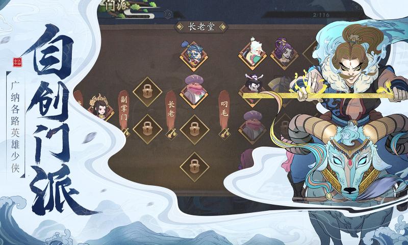 古今江湖阴阳武学