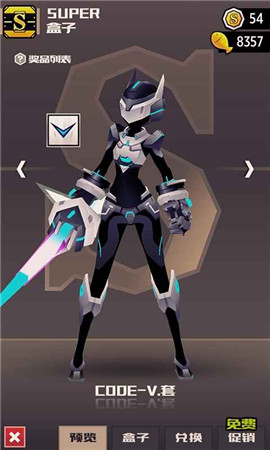 战斗少女跑酷1.69.162