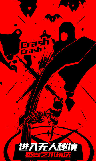 战斗少女跑酷1.70.162