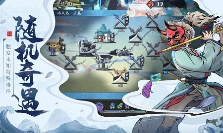 古今江湖2021截图3