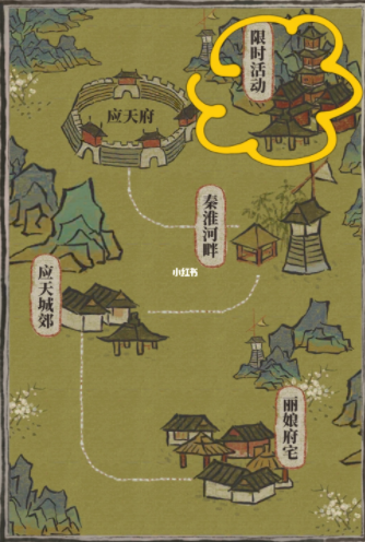 江南百景图应天限时探险宝箱及钥匙攻略