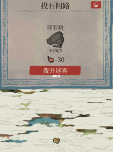 江南百景图应天限时探险宝箱及钥匙攻略