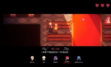 人格解体测试版