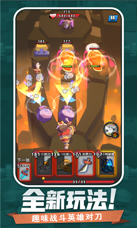 大宝剑西游截图3